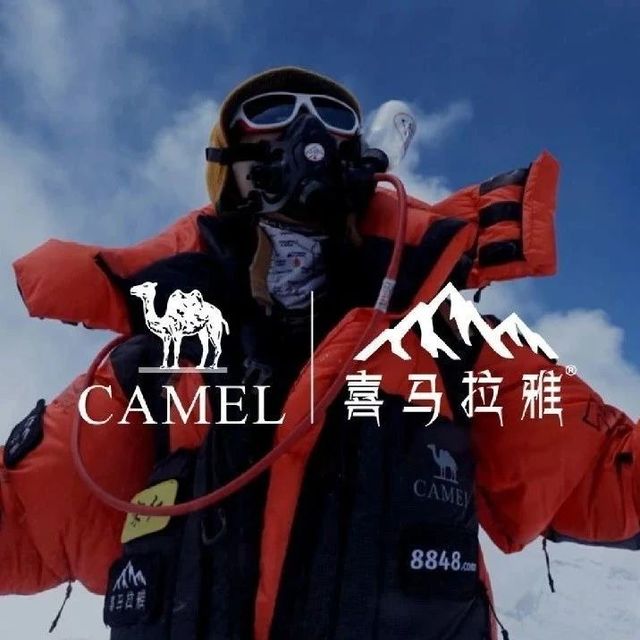 涧西万达丨Camel/骆驼 珠峰南坡攀登纪录片