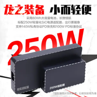 拯救者vs天选vs蛟龙：锐龙9+RTX5060游戏本暑期对决!