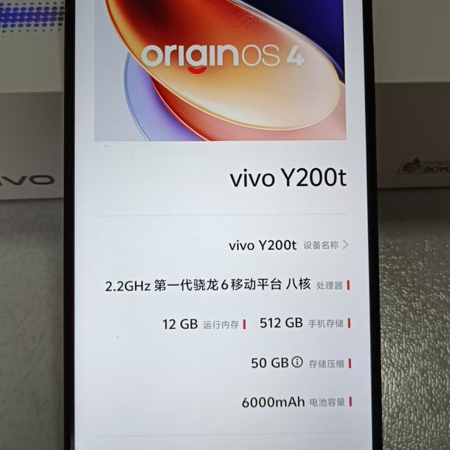 在红米 K80Pro和GT7Pro之间，我选择了vivo Y200t