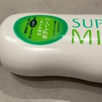 洗完像裹着果香睡进云朵里！惠润沐浴露我回购三年了