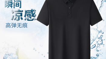 圣得西男士弹力短袖polo衫：品质之选，尽显男士魅力