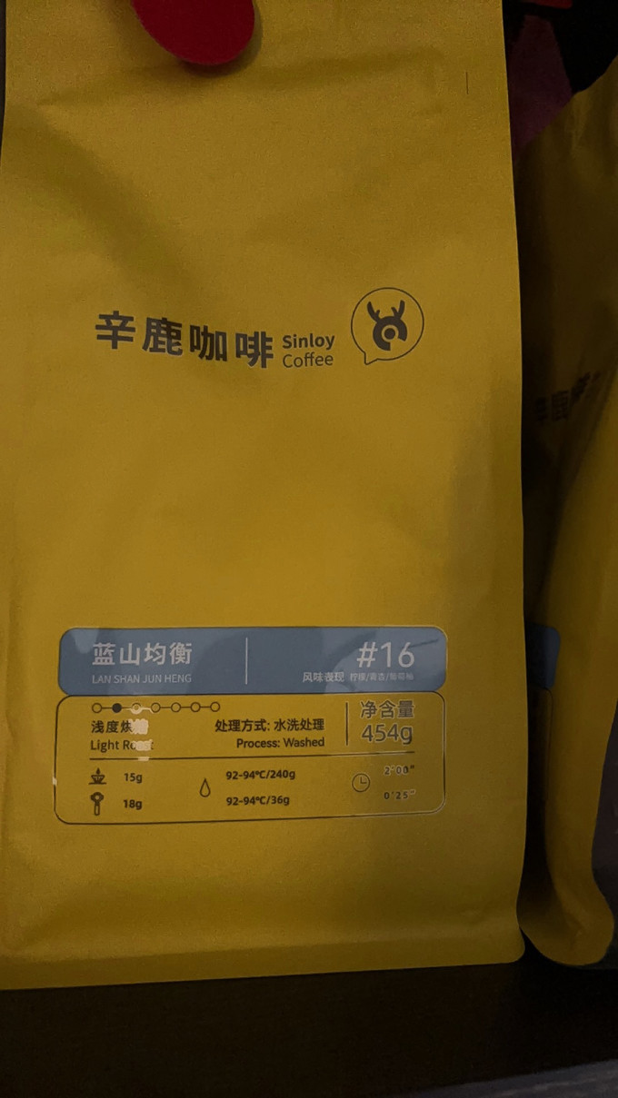 辛鹿咖啡咖啡豆