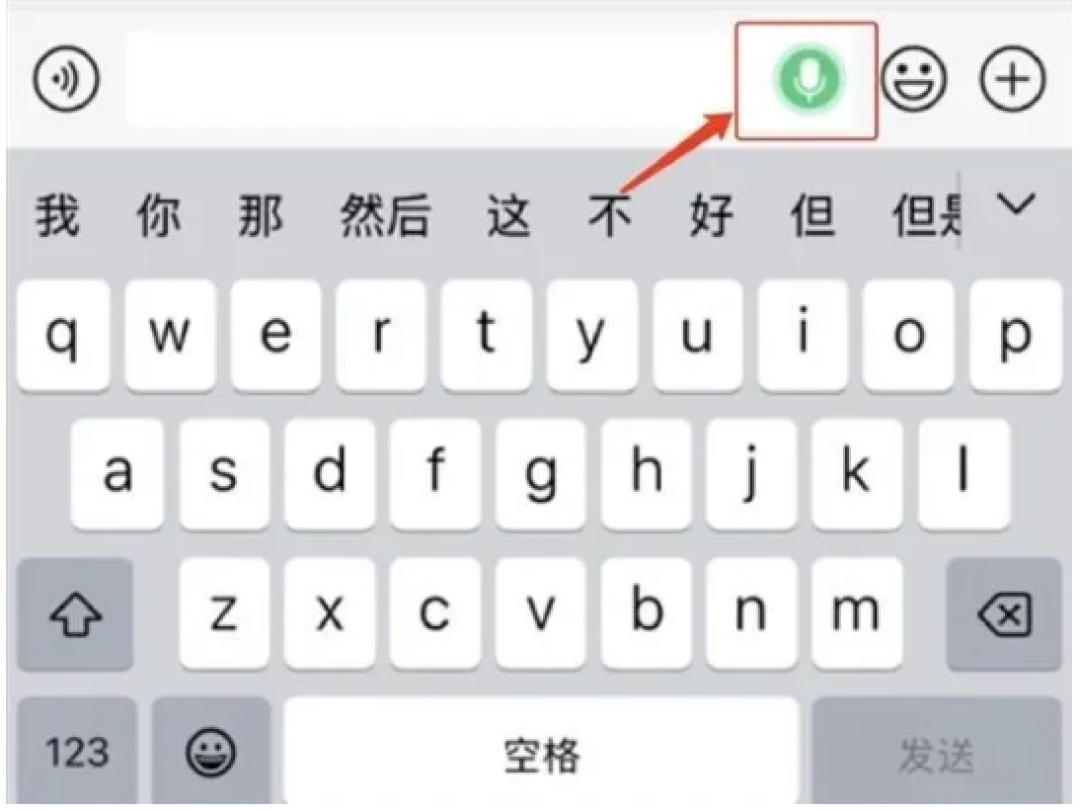 腾讯客服回应微信实时对讲功能:已下线 暂无重新上线计划