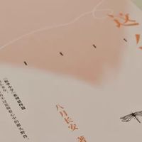 读书凉一夏，私藏夏日书单这么多年来袭