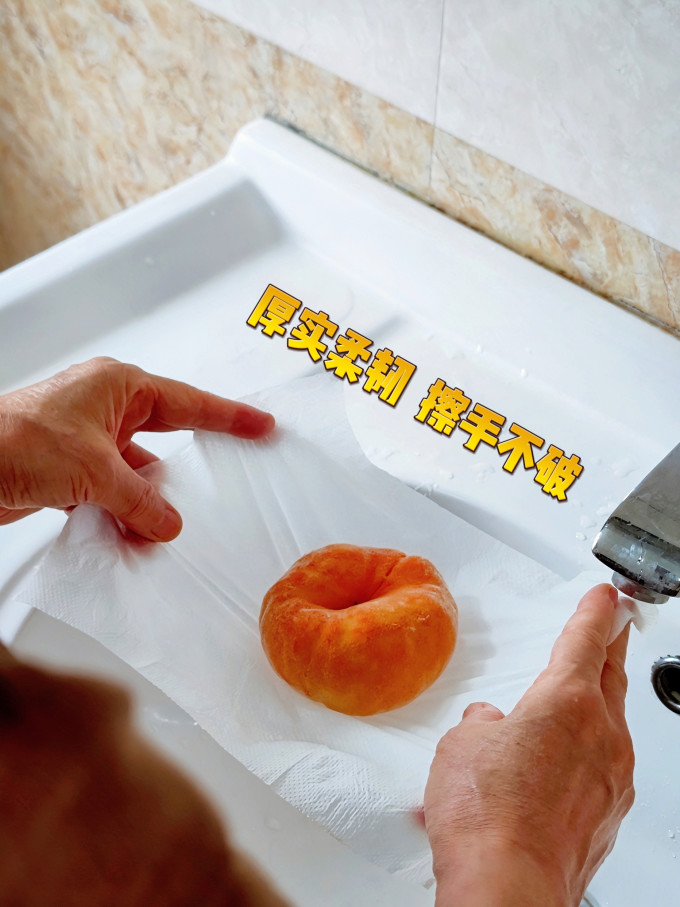 纸品湿巾