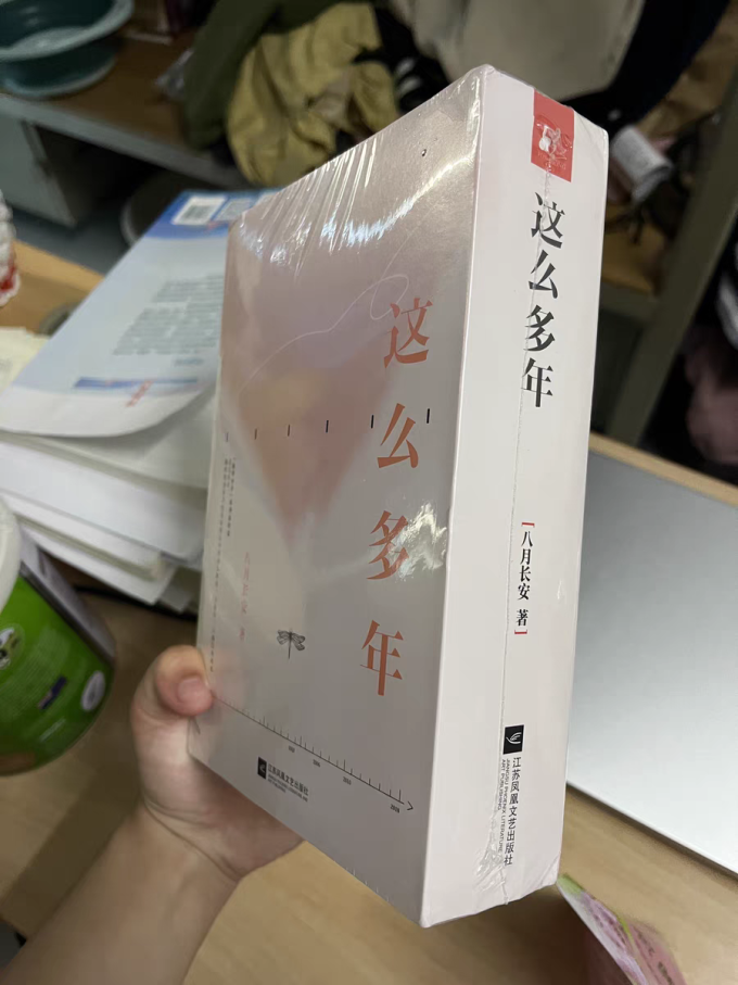 陕西师范大学出版社小说
