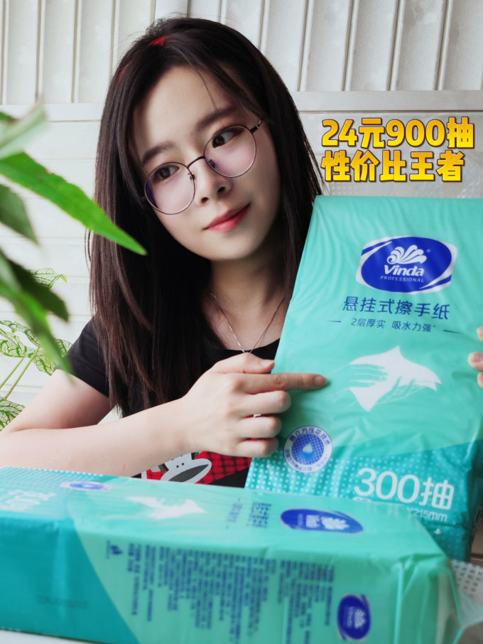 纸品湿巾