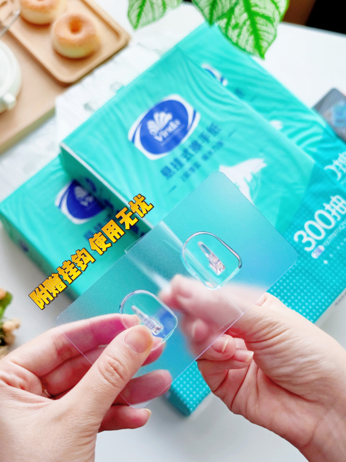 纸品湿巾