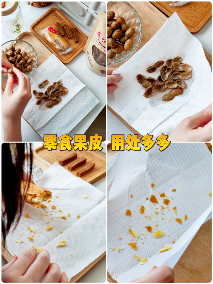 纸品湿巾