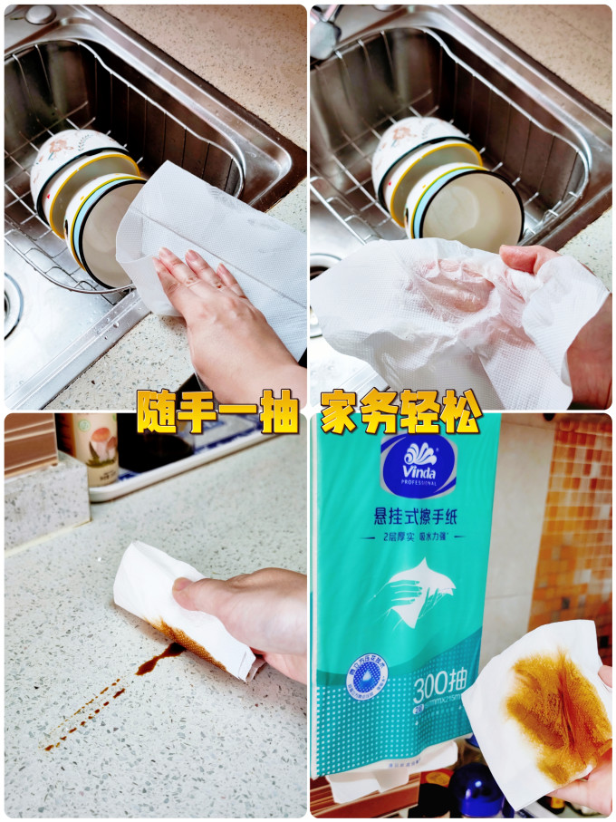 纸品湿巾