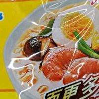 华丰方便面三鲜伊面整箱装泡面早餐速食休闲零食品 原味24袋*86g