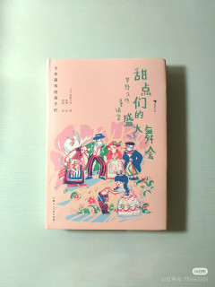 Share|1-2岁小朋友反反复复看的绘本~