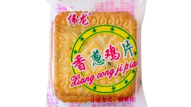 时光带不走的美味：伟龙香葱鸡片饼干，依旧是心头好
