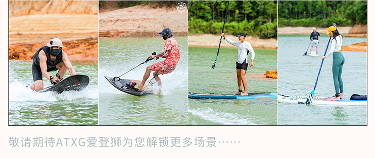 ATXG爱登狮 | 开启夏日冲浪狂欢_运动T恤_什么值得买