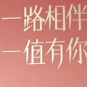 相伴十载，张大妈带我开启智慧消费之旅