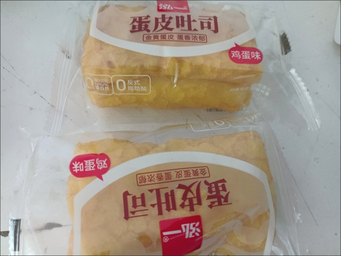 泓一常温蛋糕