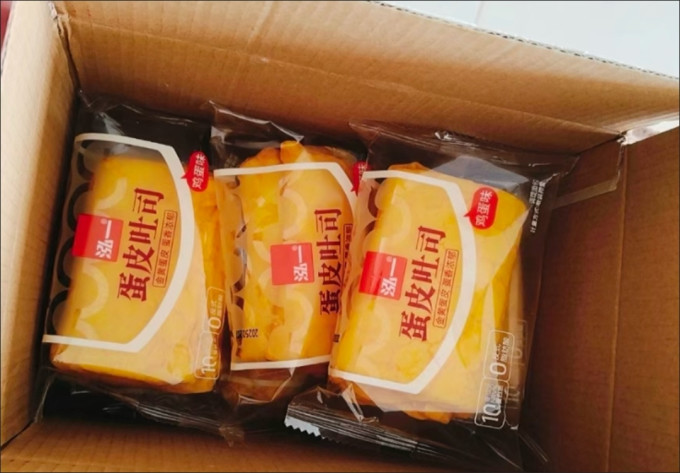 泓一常温蛋糕