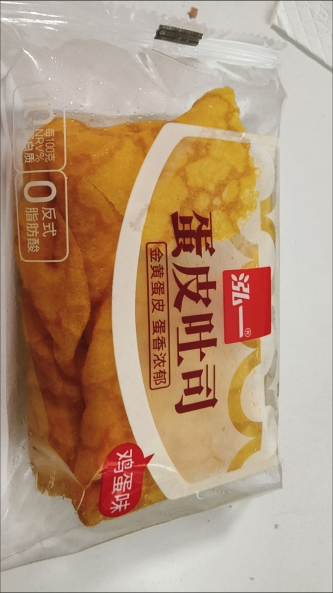 泓一常温蛋糕