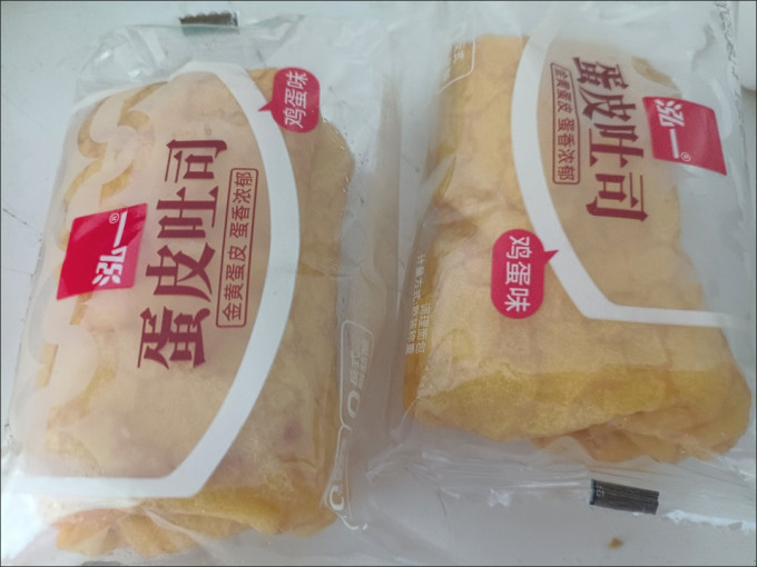 泓一常温蛋糕