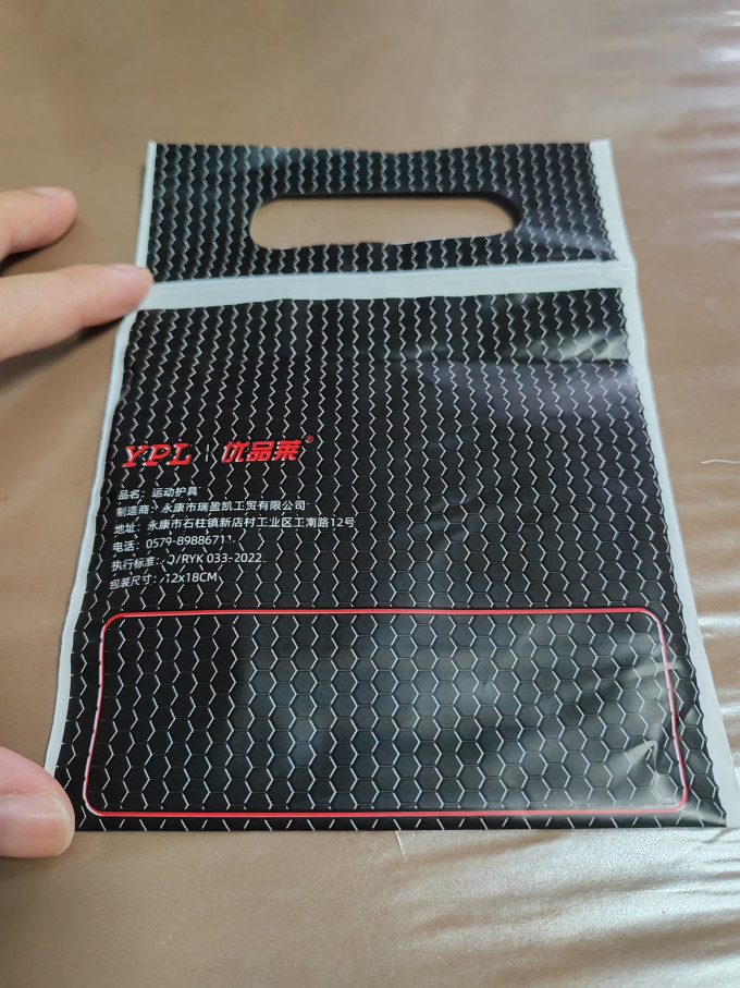 李宁运动护具