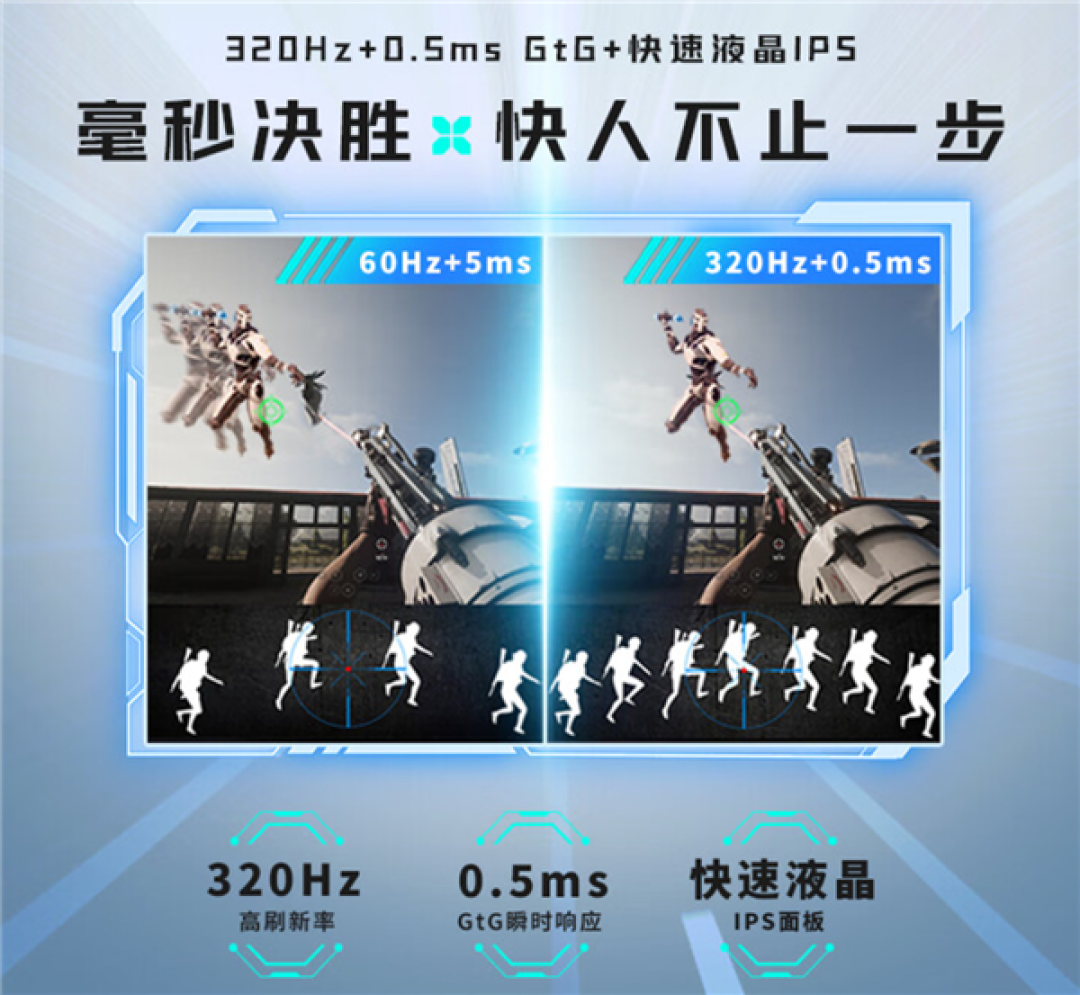 微星MAG 274QRFW X32白刃显示器上市:2K 320Hz高刷1599元!还有三年以换代修