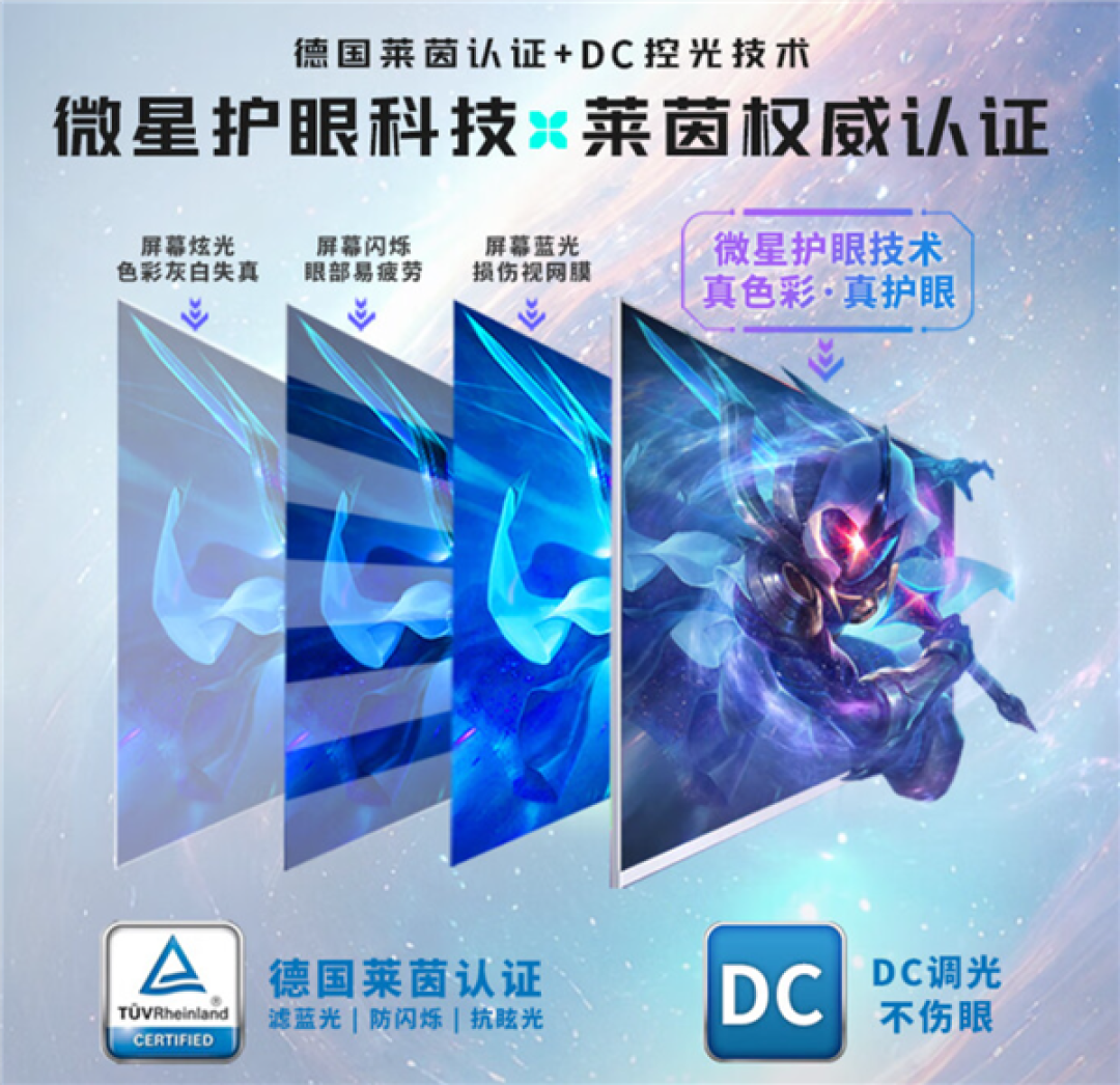 微星MAG 274QRFW X32白刃显示器上市:2K 320Hz高刷1599元!还有三年以换代修