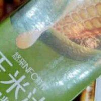 中粮初萃NFC鲜榨玉米汁250mL*6盒