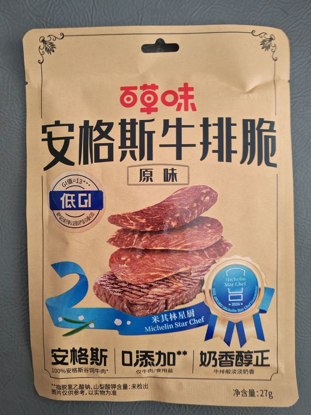 咬一口就上瘾！百草味安格斯牛排脆藏着的肉香魔法