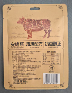 咬一口就上瘾！百草味安格斯牛排脆藏着的肉香魔法