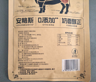 咬一口就上瘾！百草味安格斯牛排脆藏着的肉香魔法