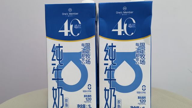 4块1L，4.0g蛋白质脱脂牛奶，以后就是它了。