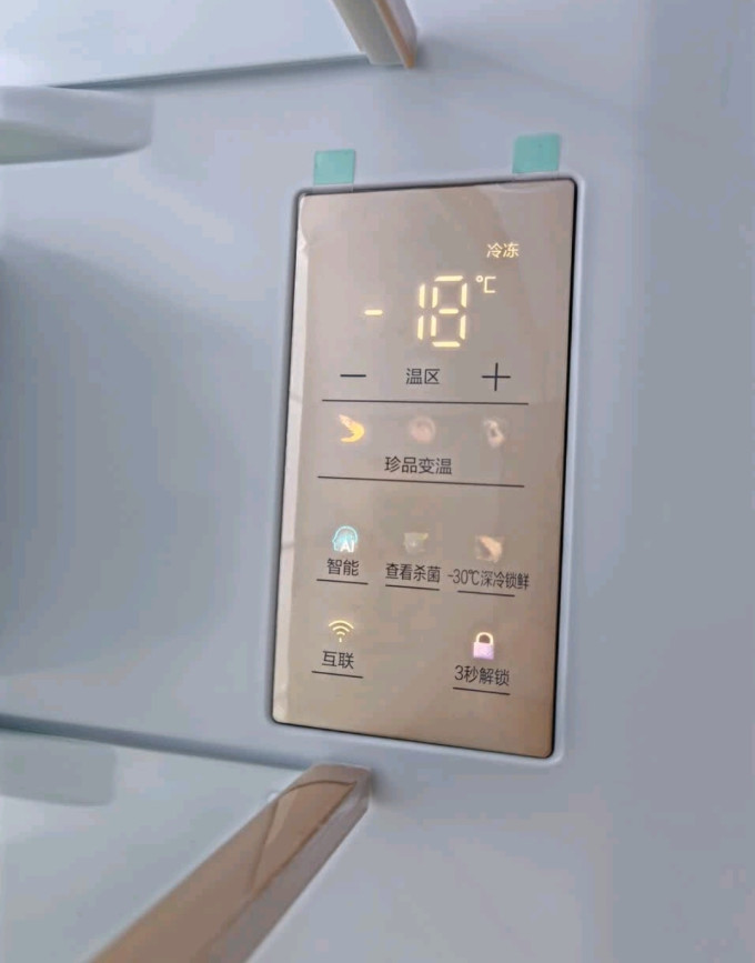 海尔冰箱