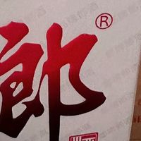郎酒：酱香入门的匠心之作