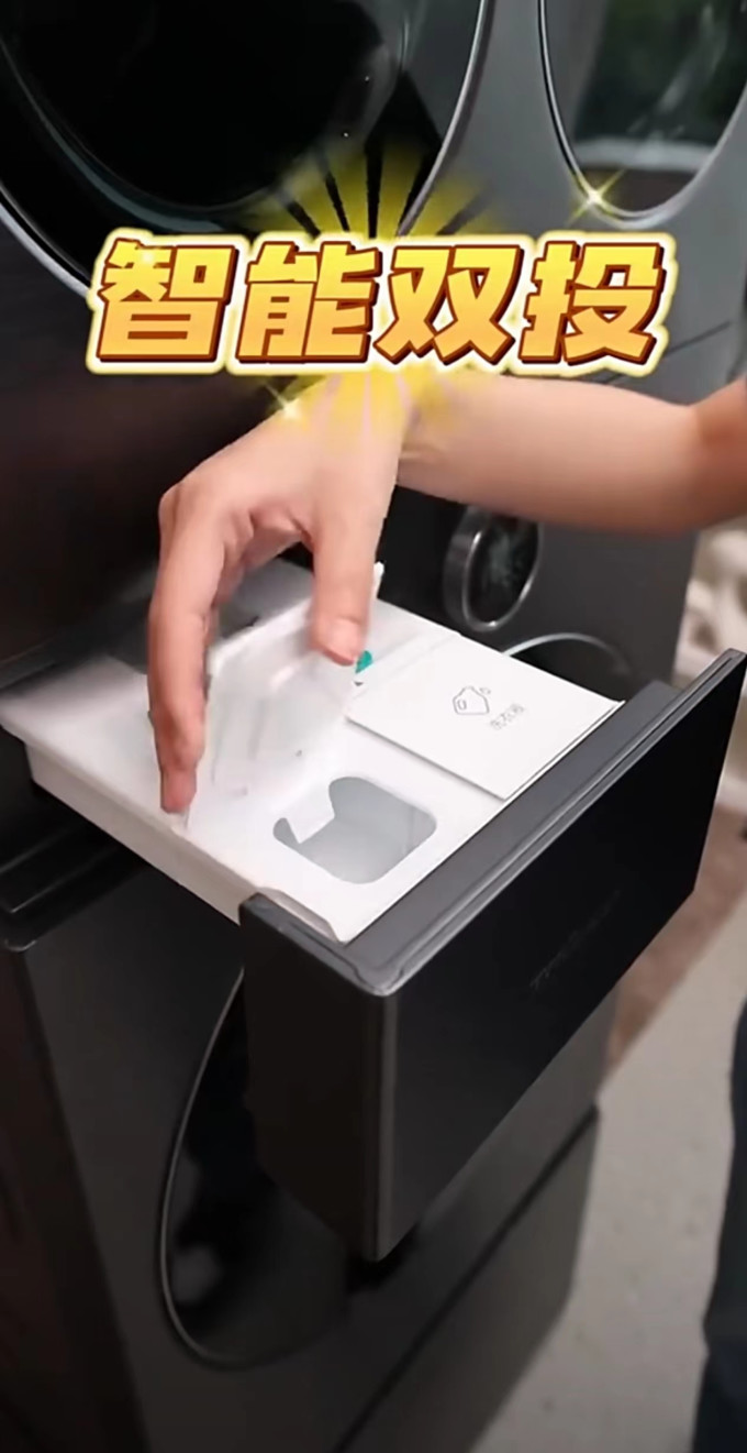 海信洗衣机