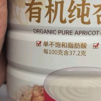 一罐杏仁封存的琥珀时光