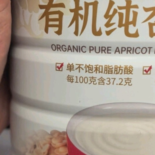 一罐杏仁封存的琥珀时光