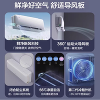 格力云舒氧 1.5 匹节能挂机新风空调：畅享清新，舒居每刻