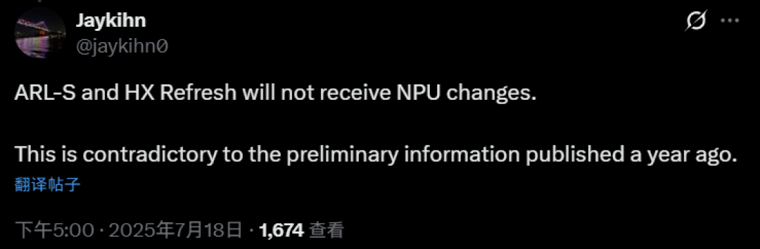 英特尔Arrow Lake桌面版Refresh仅提高频率或不再升级NPU