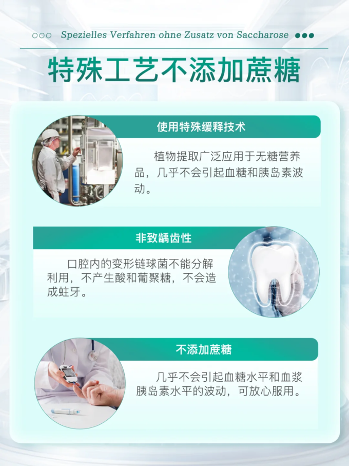 舒朴营养其他营养