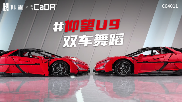 仰望U9 个个舞王，一言不合就斗舞！