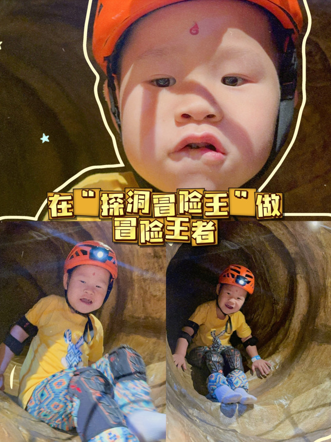 牧高笛母婴用品