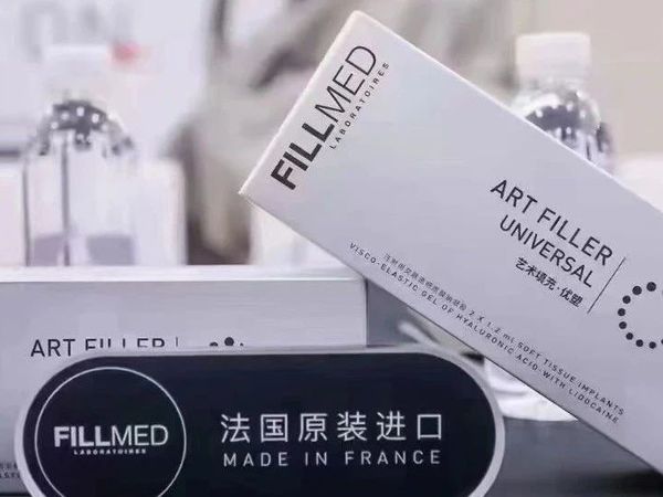 【科普篇】菲欧曼艺术填充·优塑-简介，规格，主要成分，主要功效，使用方法，注意事项及禁忌