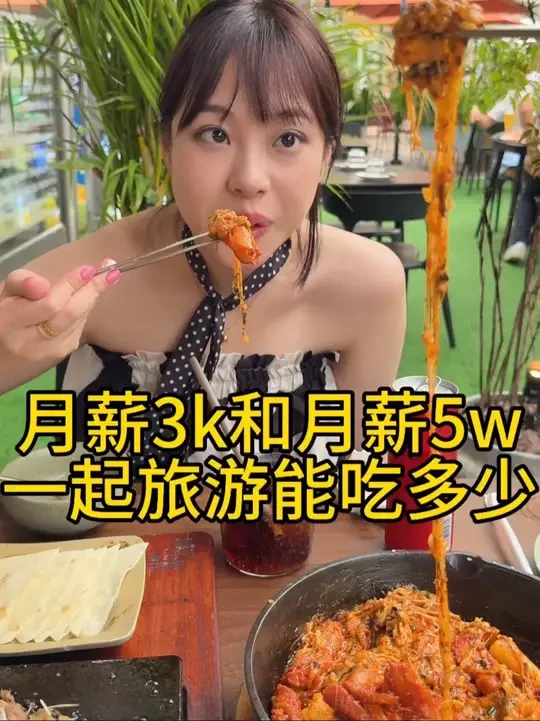青岛吃吃吃日常！ #美食 
#vlog日常 
#闺蜜 
#友宝女 
#vlog美食记
