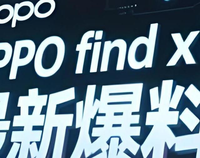 Find X9系列变化太大了，尤其是X9 Pro，这升级不是一点两点！