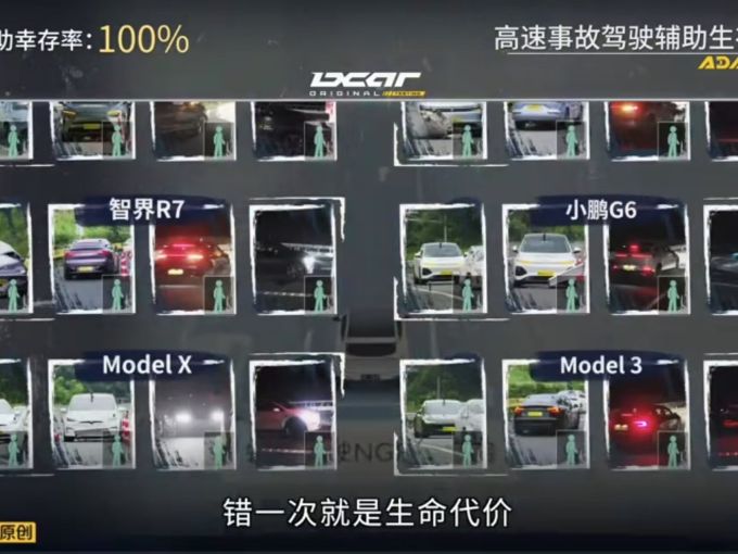 新能源车