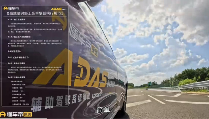新能源车