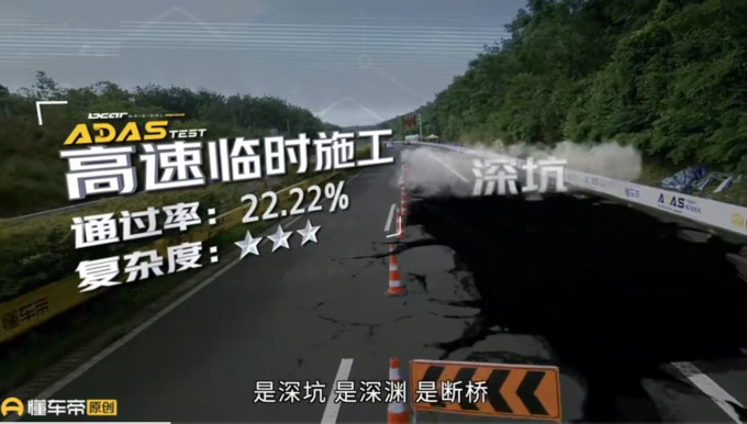 新能源车
