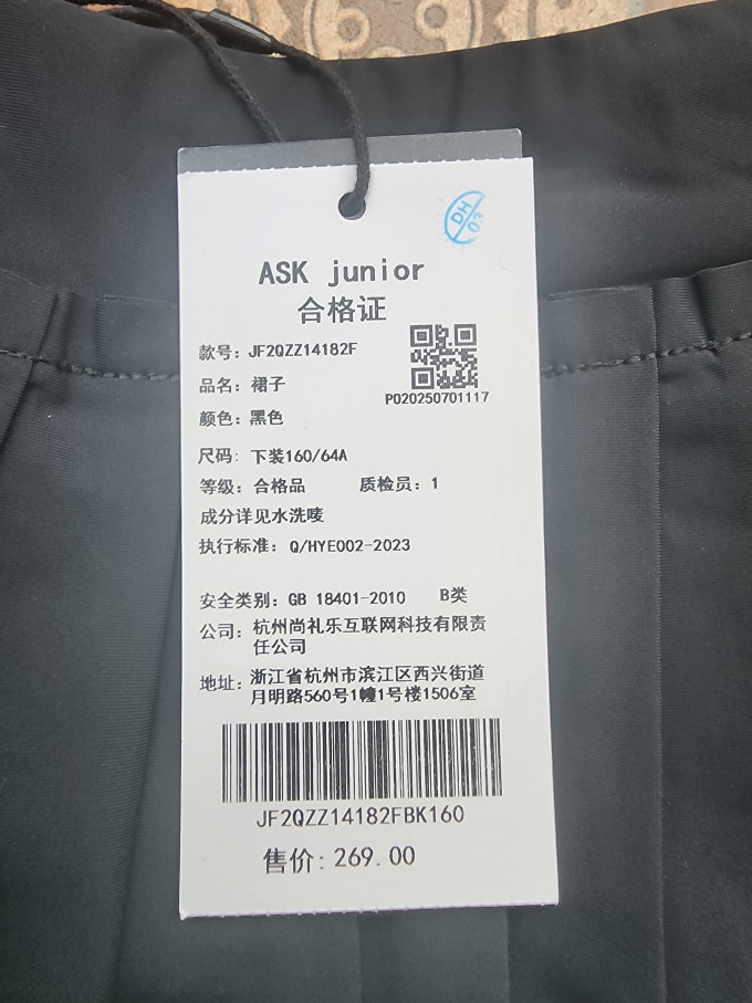童装
