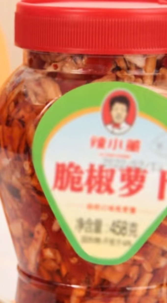 辣小董佐餐咸菜