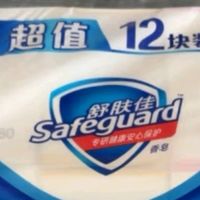 香，真香。舒肤佳独特的香味，你试试。